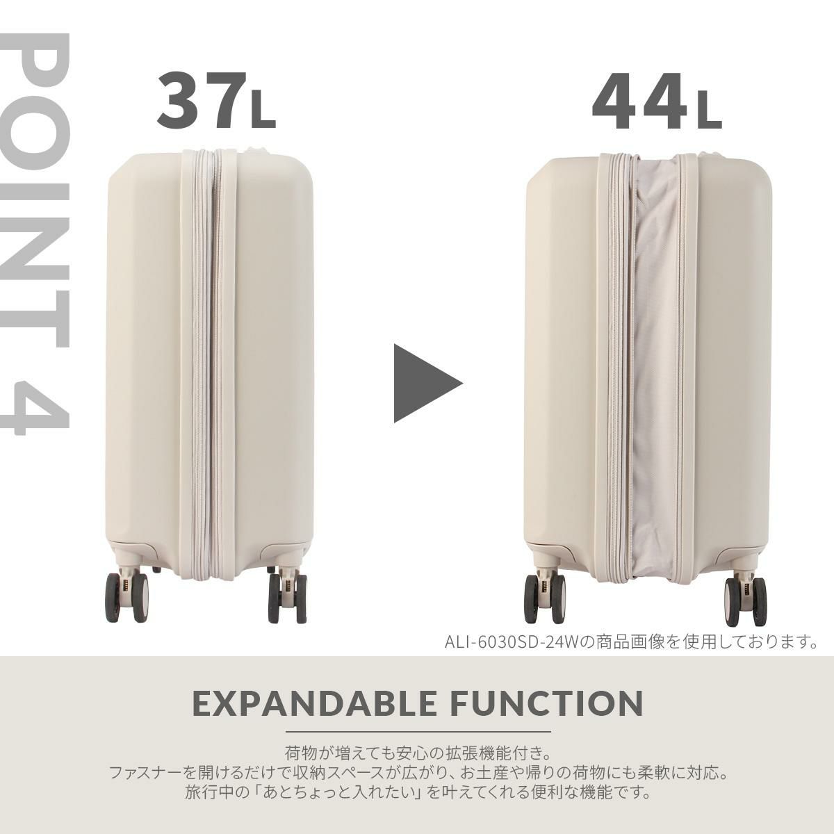 アジアラゲージ スーツケース 機内持ち込み 37L 44L Asia Luggage ALI-6030SD-18W