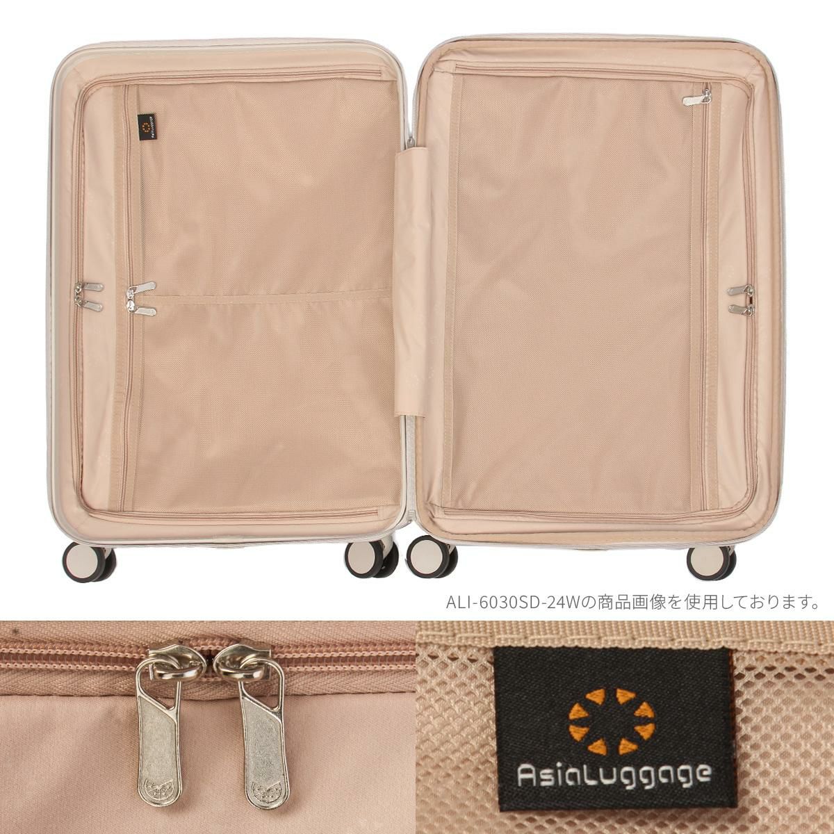 アジアラゲージ スーツケース 機内持ち込み 37L 44L Asia Luggage ALI-6030SD-18W