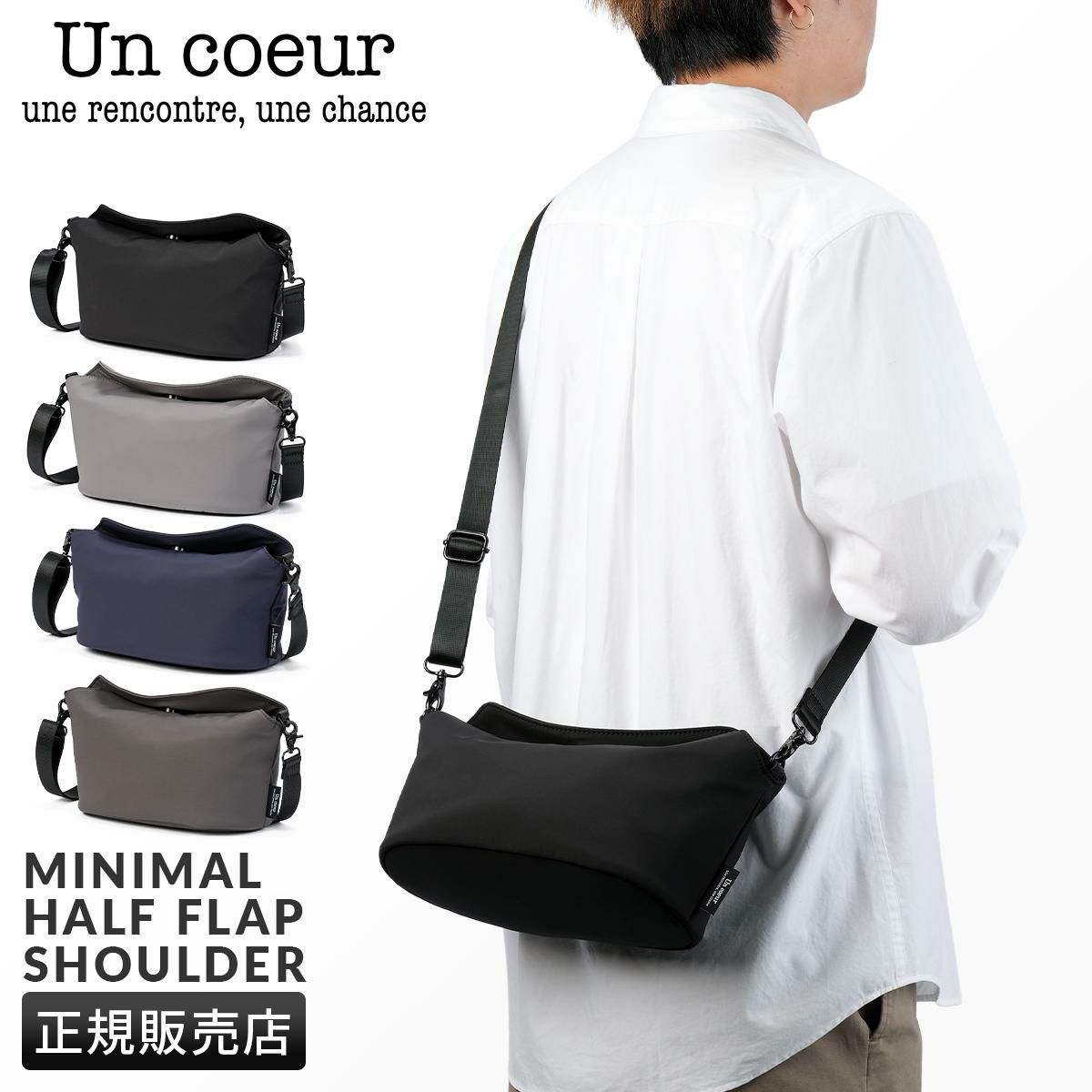 アンクール ハッチ ショルダーバッグ Un coeur hatch K904152