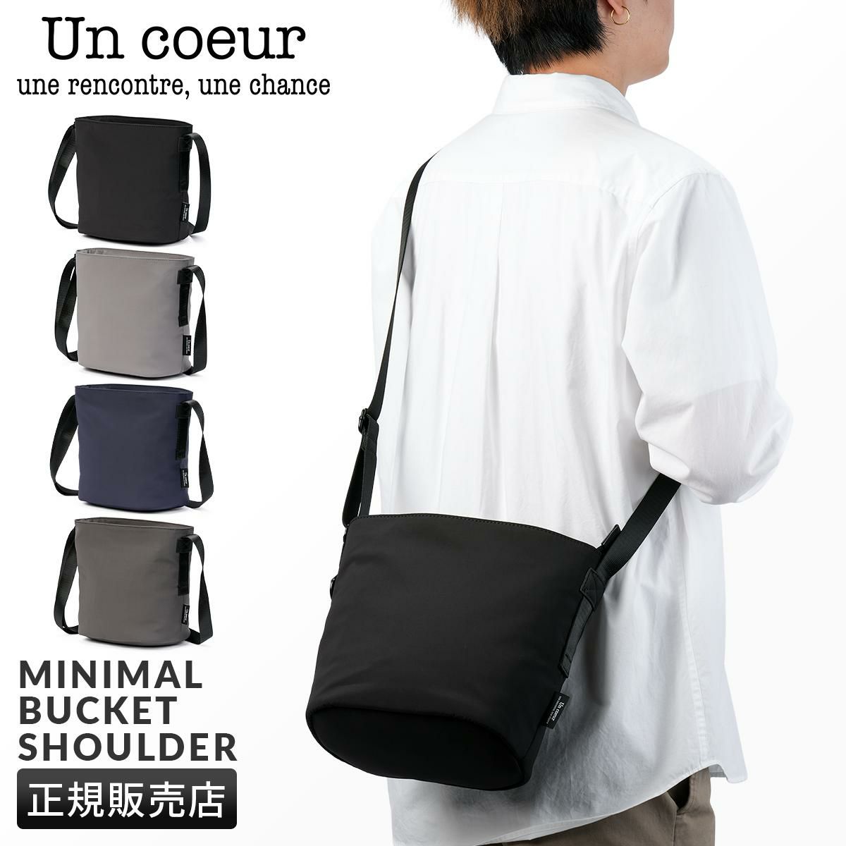 アンクール ハッチ ショルダーバッグ Un coeur hatch K904153