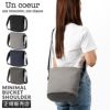 アンクール ハッチ ショルダーバッグ Un coeur hatch K904153
