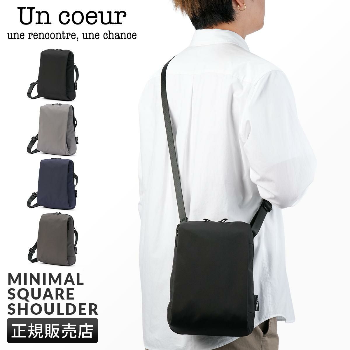 アンクール ハッチ ショルダーバッグ Un coeur hatch K904154