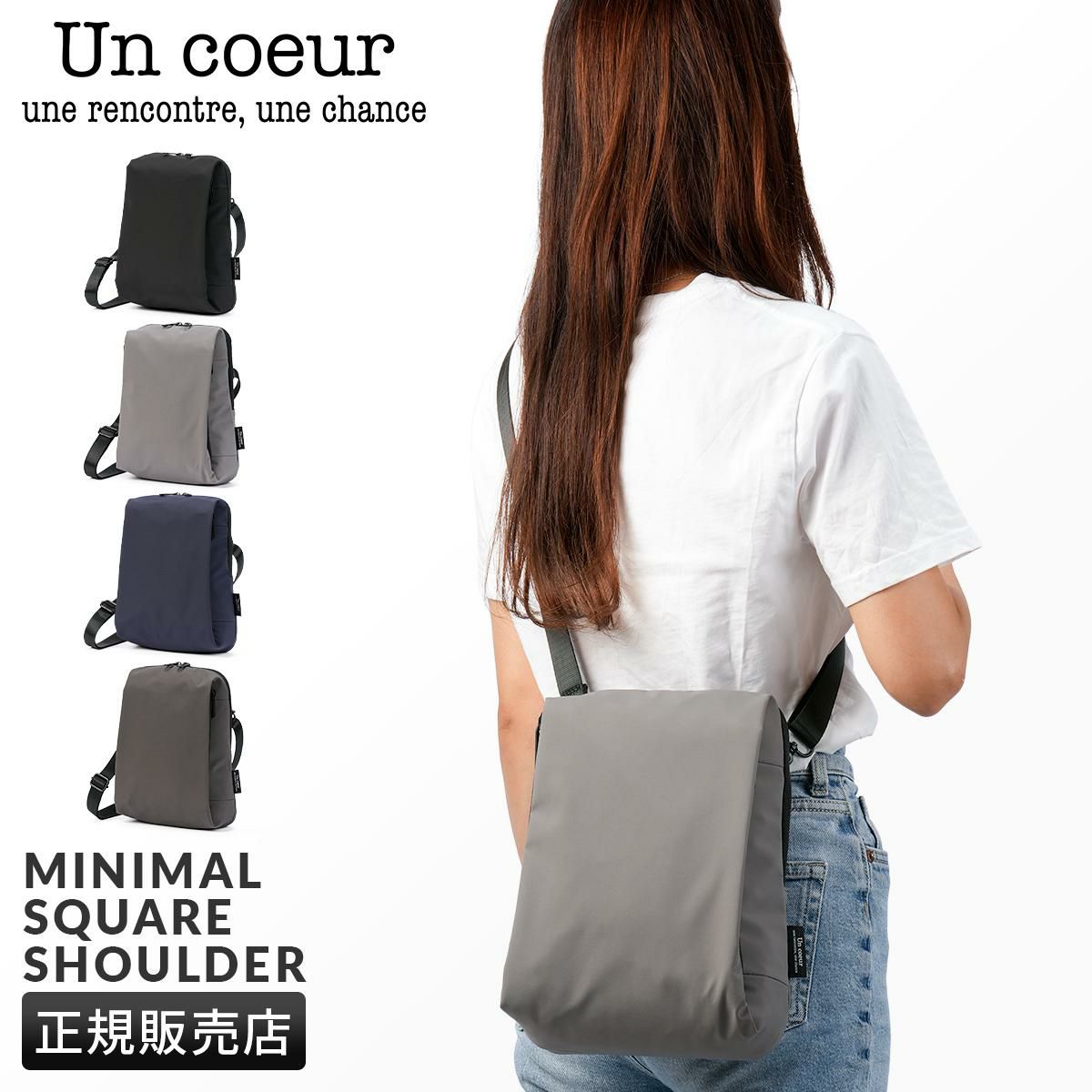 アンクール ハッチ ショルダーバッグ Un coeur hatch K904154