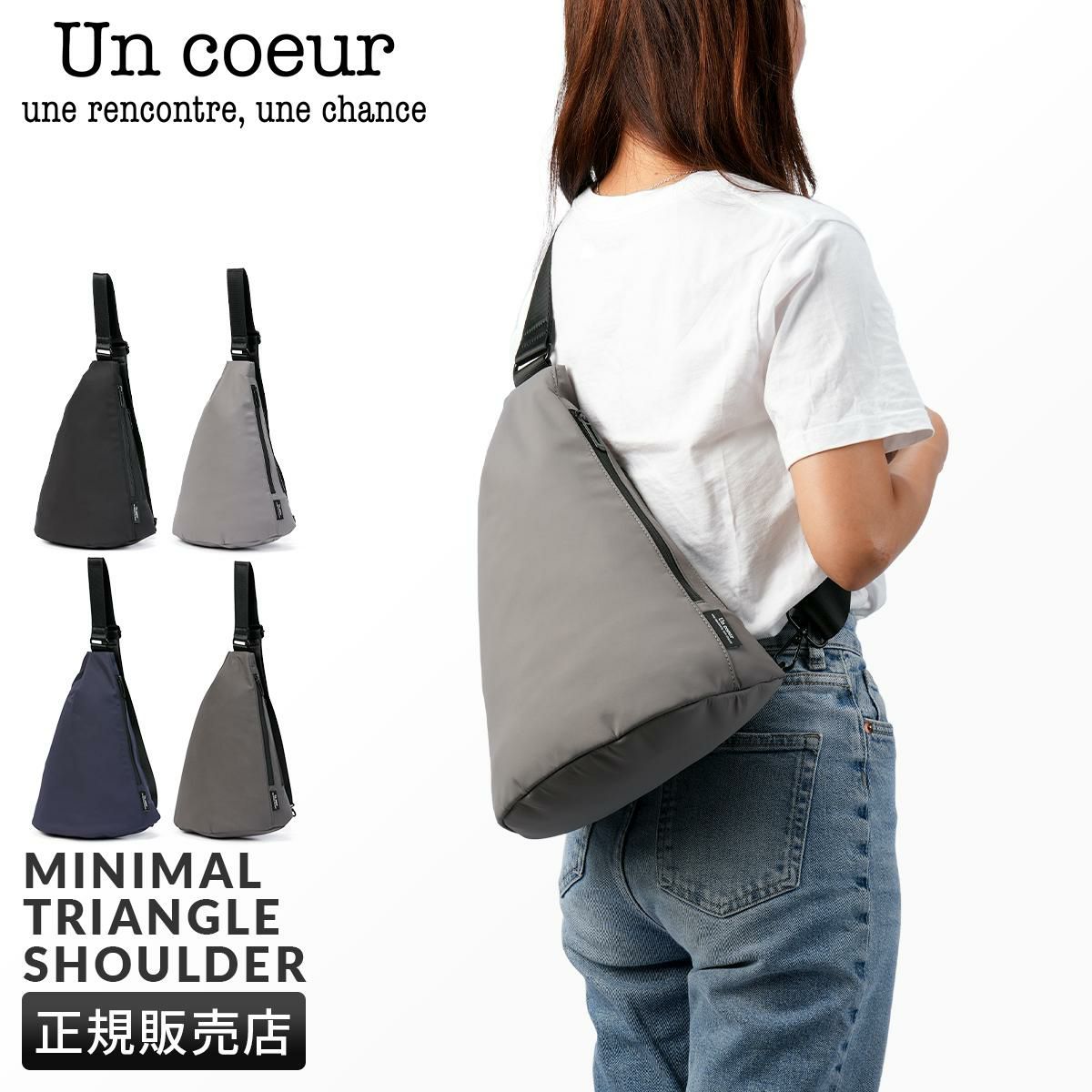 アンクール ハッチ ショルダーバッグ Un coeur hatch K904156