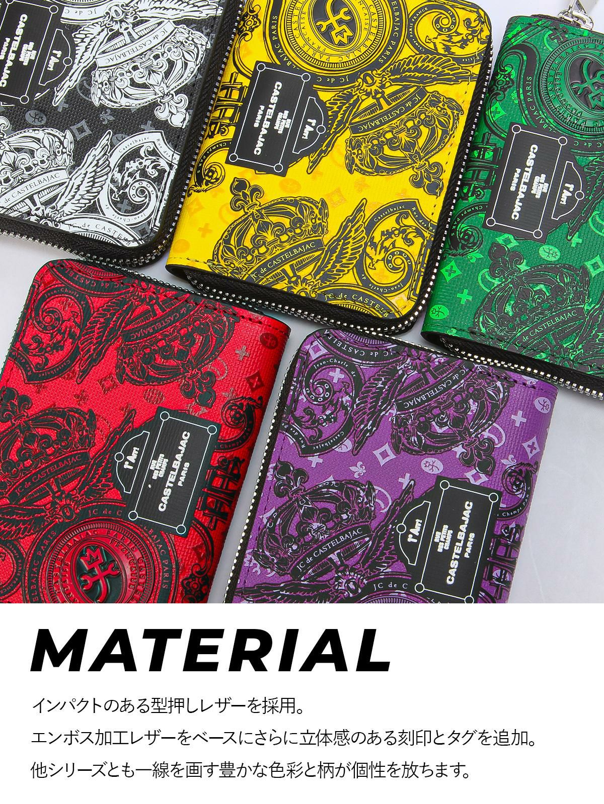 カステルバジャック ヴェルサ 小銭入れ コインケース CASTELBAJAC Versa 067621