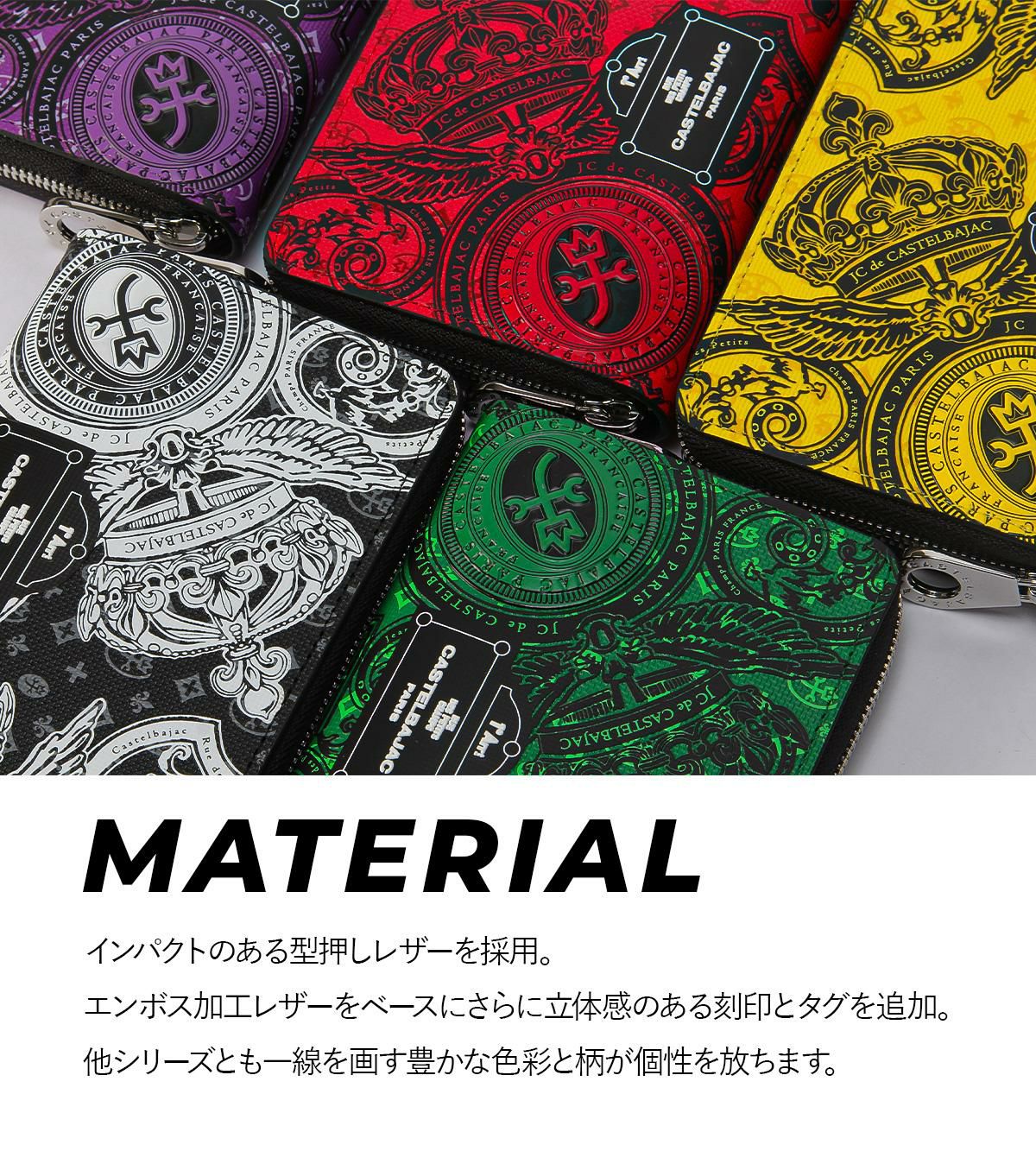 カステルバジャック ヴェルサ ミドル財布 CASTELBAJAC Versa 067622