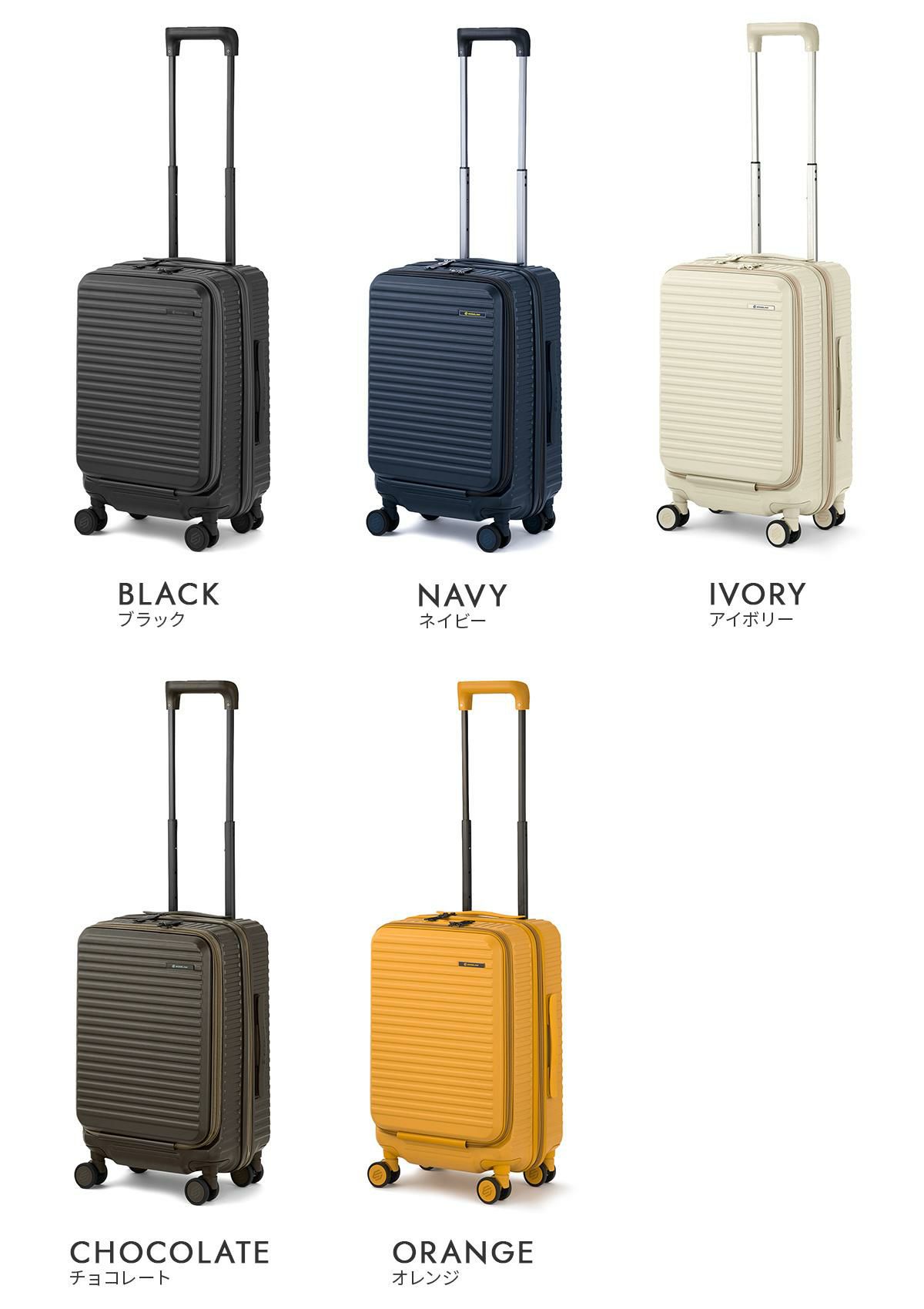 エッジリンク クルーズボックス スーツケース Sサイズ SS 機内持ち込み EDGELINK CRUZBOX 05801