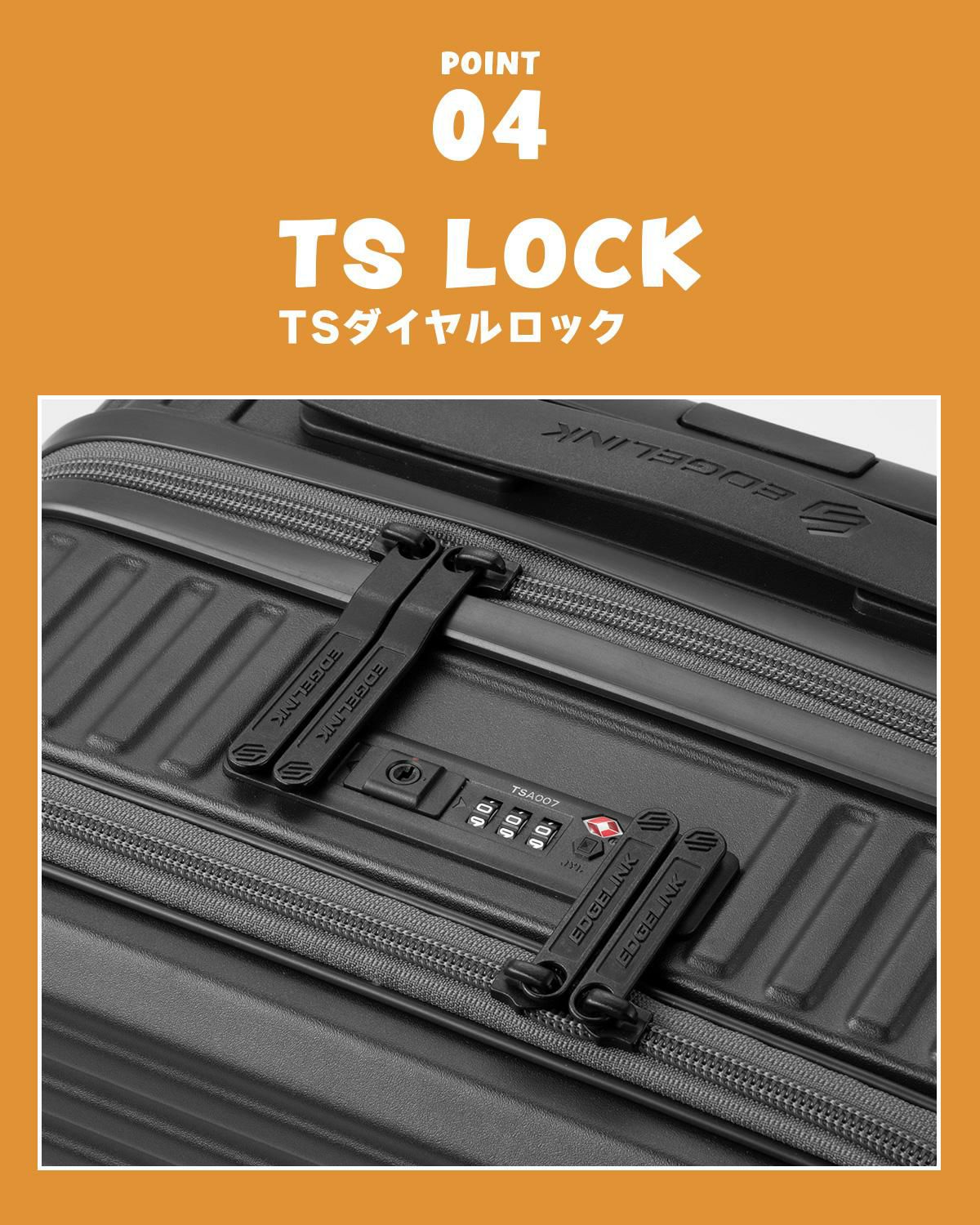 エッジリンク クルーズボックス スーツケース Sサイズ SS 機内持ち込み EDGELINK CRUZBOX 05801