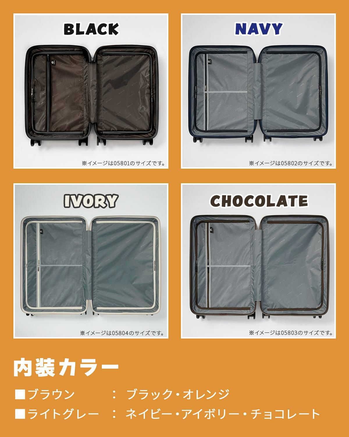 エッジリンク クルーズボックス スーツケース Sサイズ SS 機内持ち込み EDGELINK CRUZBOX 05801