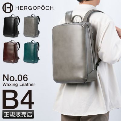 正規取扱店】ビジネスバッグ