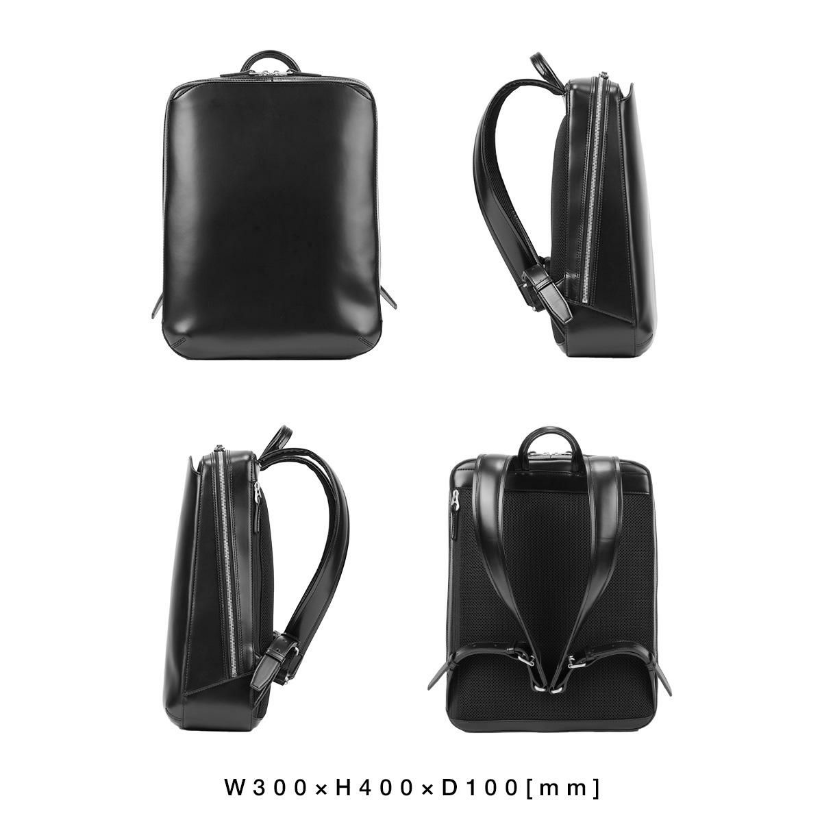 エルゴポック ナンバーシックス ビジネスリュック HERGOPOCH No.06 06n-bp