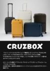 エッジリンク クルーズボックス スーツケース Mサイズ EDGELINK CRUZBOX 05802