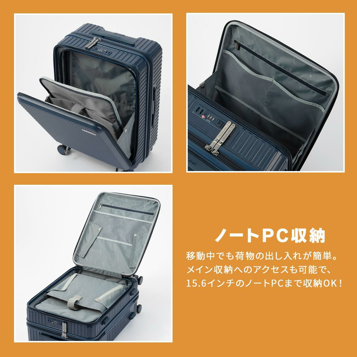 エッジリンク クルーズボックス スーツケース Mサイズ EDGELINK CRUZBOX 05802