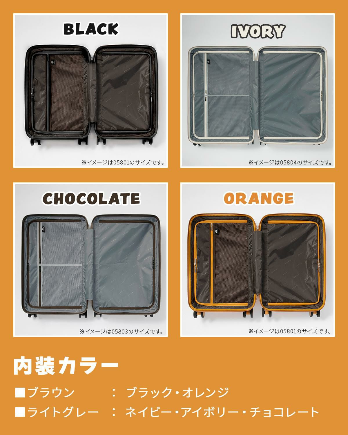 エッジリンク クルーズボックス スーツケース Mサイズ EDGELINK CRUZBOX 05802