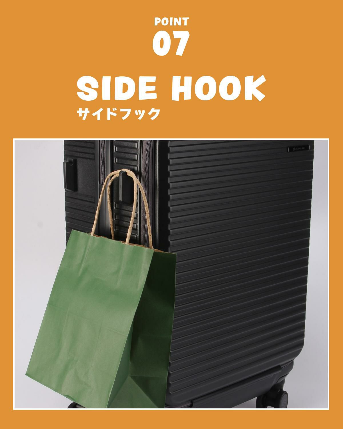 エッジリンク クルーズボックス スーツケース Mサイズ EDGELINK CRUZBOX 05802