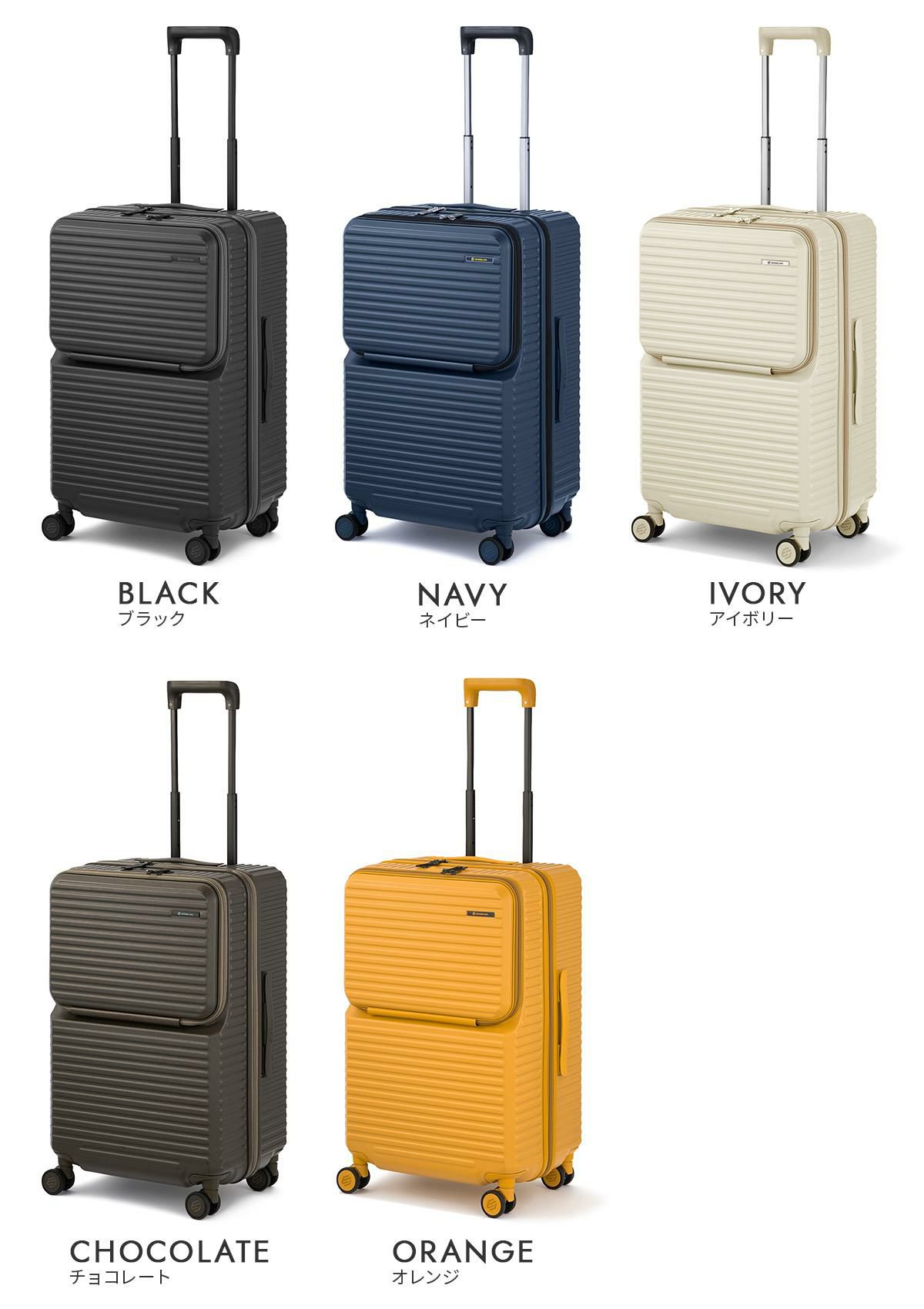 エッジリンク クルーズボックス スーツケース Mサイズ EDGELINK CRUZBOX 05803