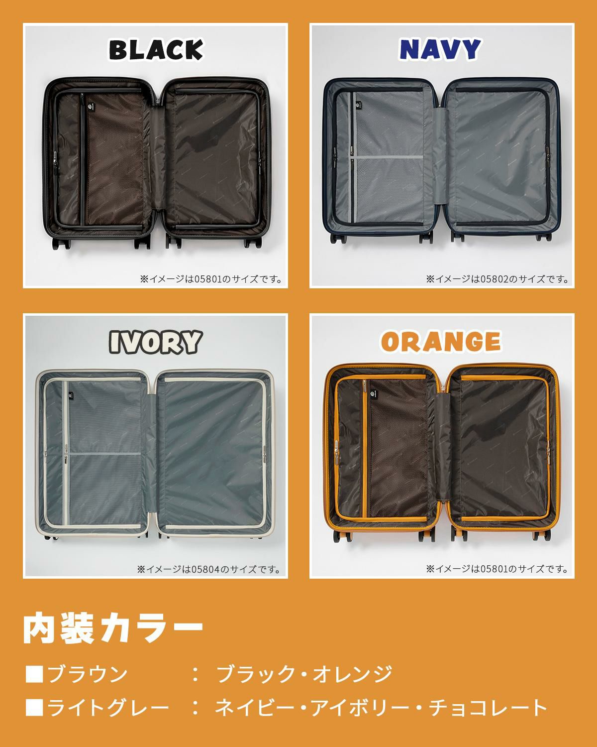 エッジリンク クルーズボックス スーツケース Mサイズ EDGELINK CRUZBOX 05803