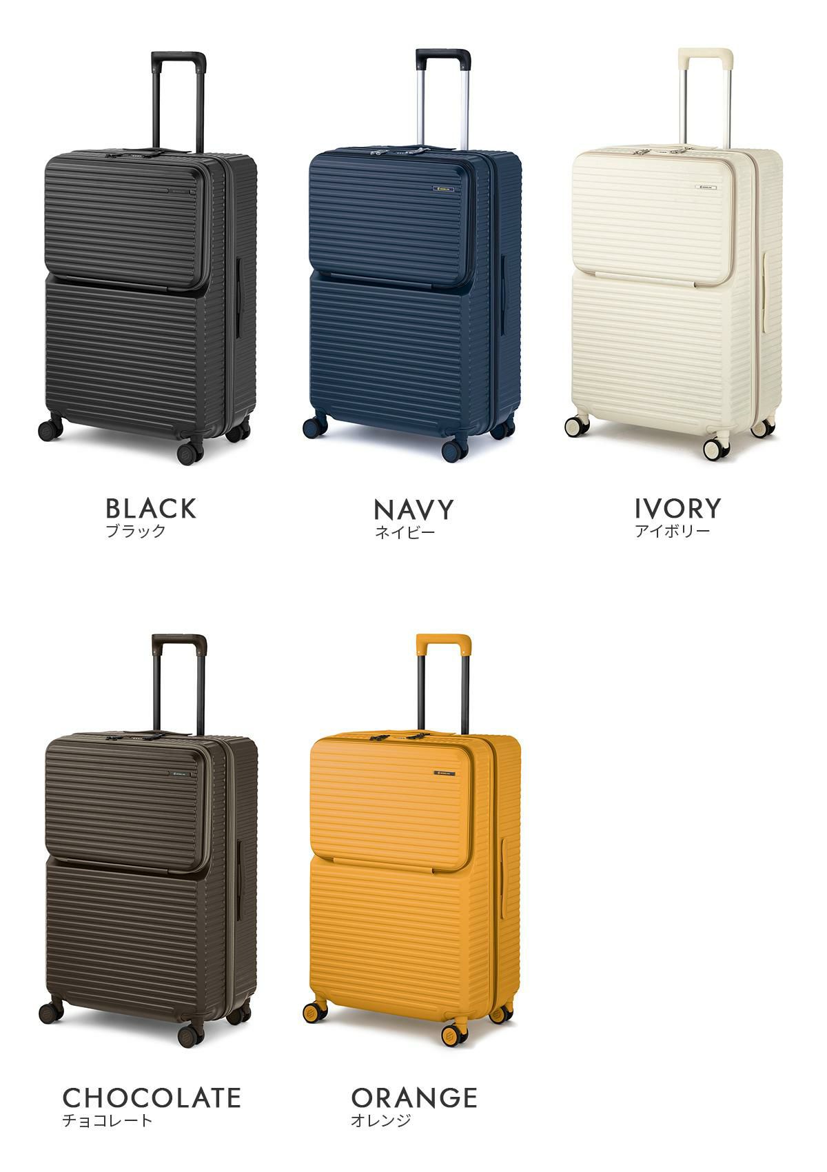 エッジリンク クルーズボックス スーツケース Lサイズ XL EDGELINK CRUZBOX 05804