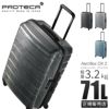 プロテカ エアロフレックスDX2 スーツケース PROTECA Aeroflex DX2 01523