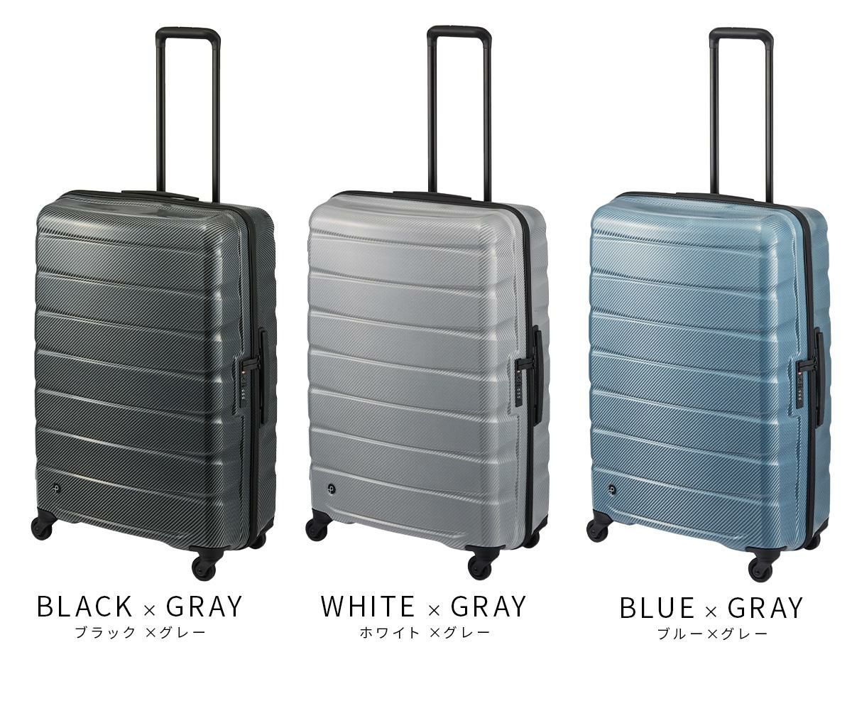 プロテカ エアロフレックスDX2 スーツケース PROTECA Aeroflex DX2 01524