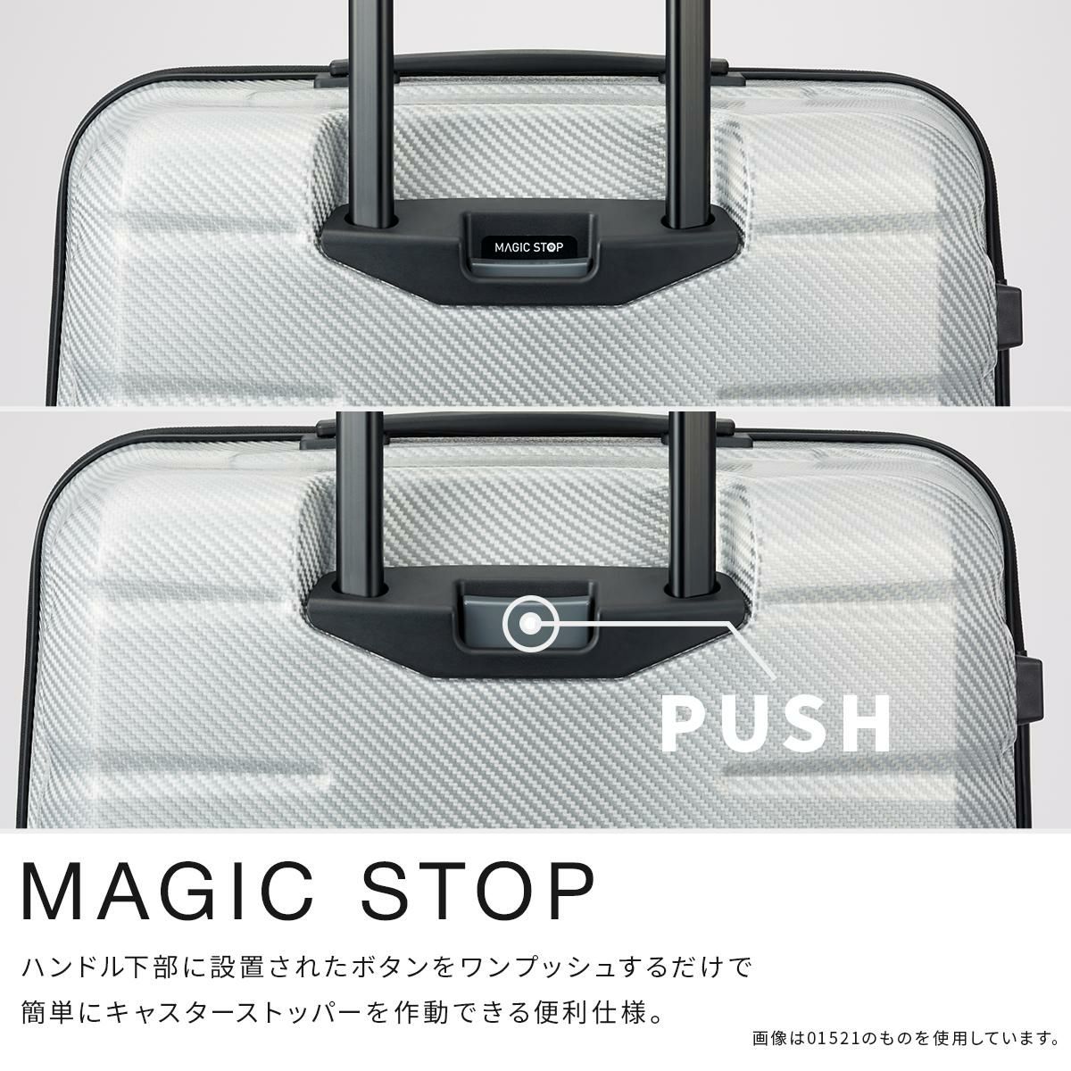 プロテカ エアロフレックスDX2 スーツケース PROTECA Aeroflex DX2 01524