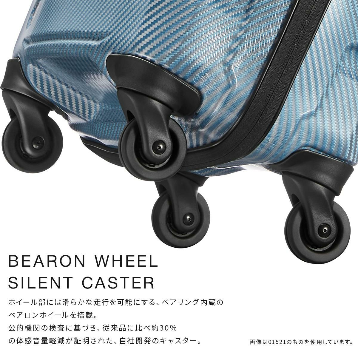 プロテカ エアロフレックスDX2 スーツケース PROTECA Aeroflex DX2 01524