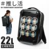 推し活 バッグ リュック クリア