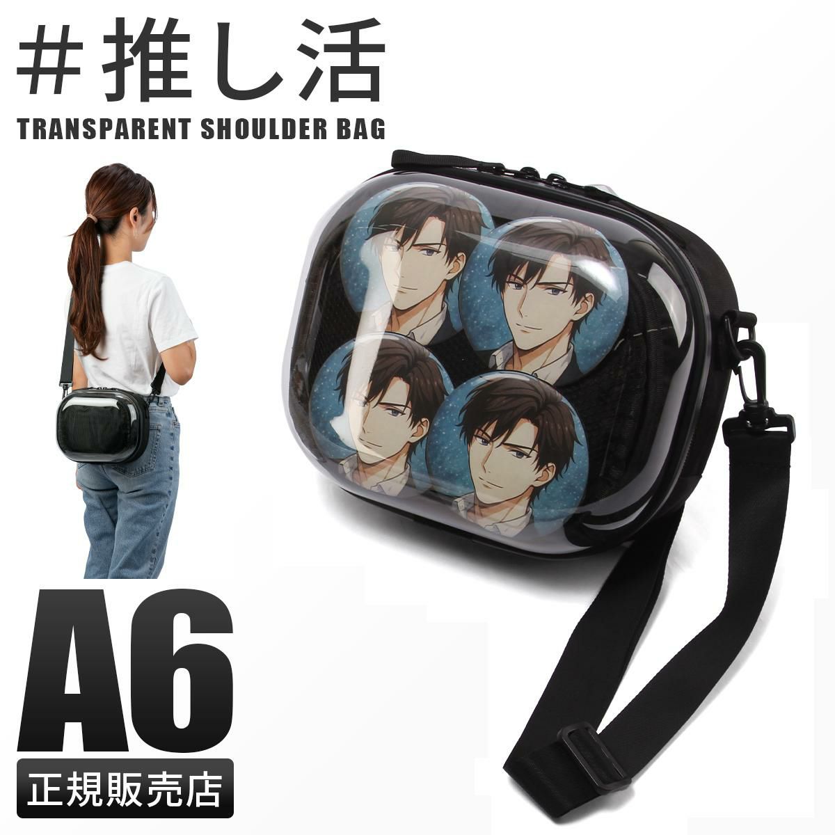 推し活 バッグ ショルダーバッグ クリア