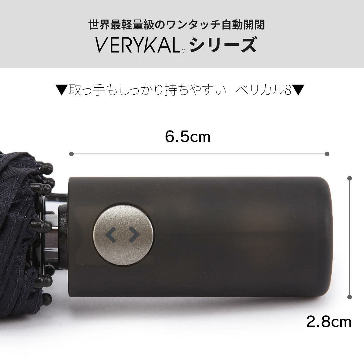 バグスロウ×アンベル ベリカル8 ヒートブロック コーデュラ 折りたたみ傘 晴雨兼用 全天候型 日傘 自動開閉 Amvel VERYKAL8 bugslaw-009