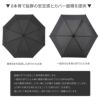 バグスロウ×アンベル ベリカル8 ヒートブロック コーデュラ 折りたたみ傘 晴雨兼用 全天候型 日傘 自動開閉 Amvel VERYKAL8 bugslaw-009