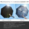 バグスロウ×アンベル ベリカル8 ヒートブロック コーデュラ 折りたたみ傘 晴雨兼用 全天候型 日傘 自動開閉 Amvel VERYKAL8 bugslaw-009
