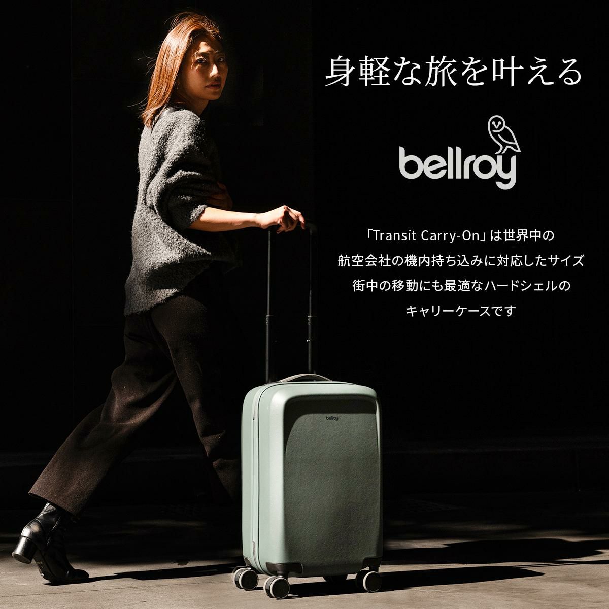 ベルロイ トランジット スーツケース Sサイズ SS 機内持ち込み Bellroy TRANSIT LTCA