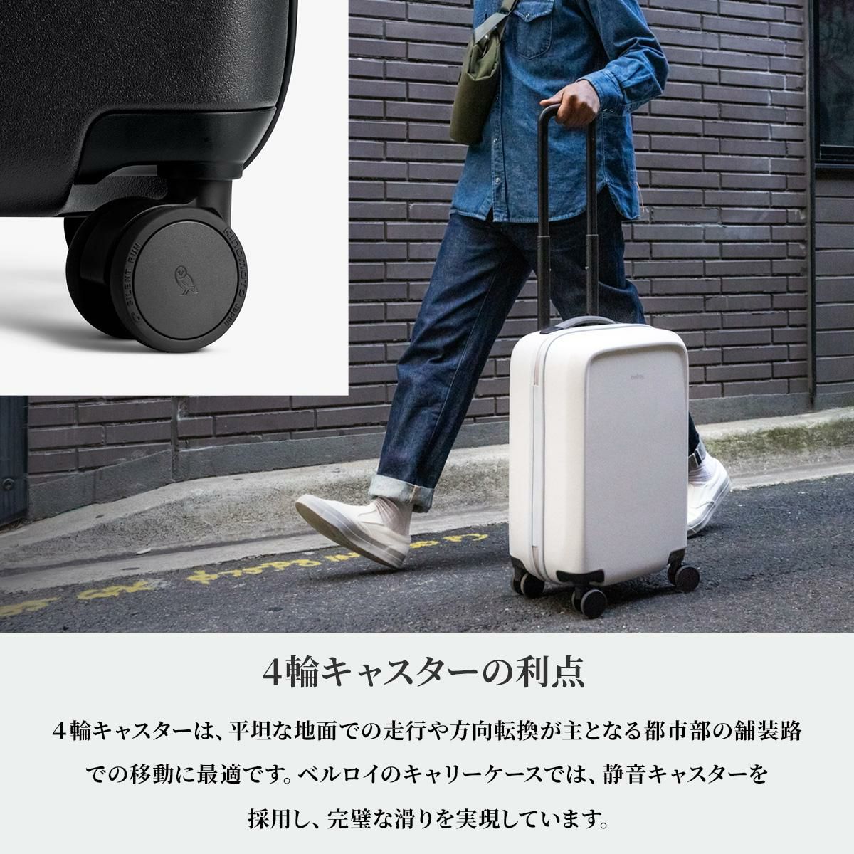 ベルロイ トランジット スーツケース Sサイズ SS 機内持ち込み Bellroy TRANSIT LTCA