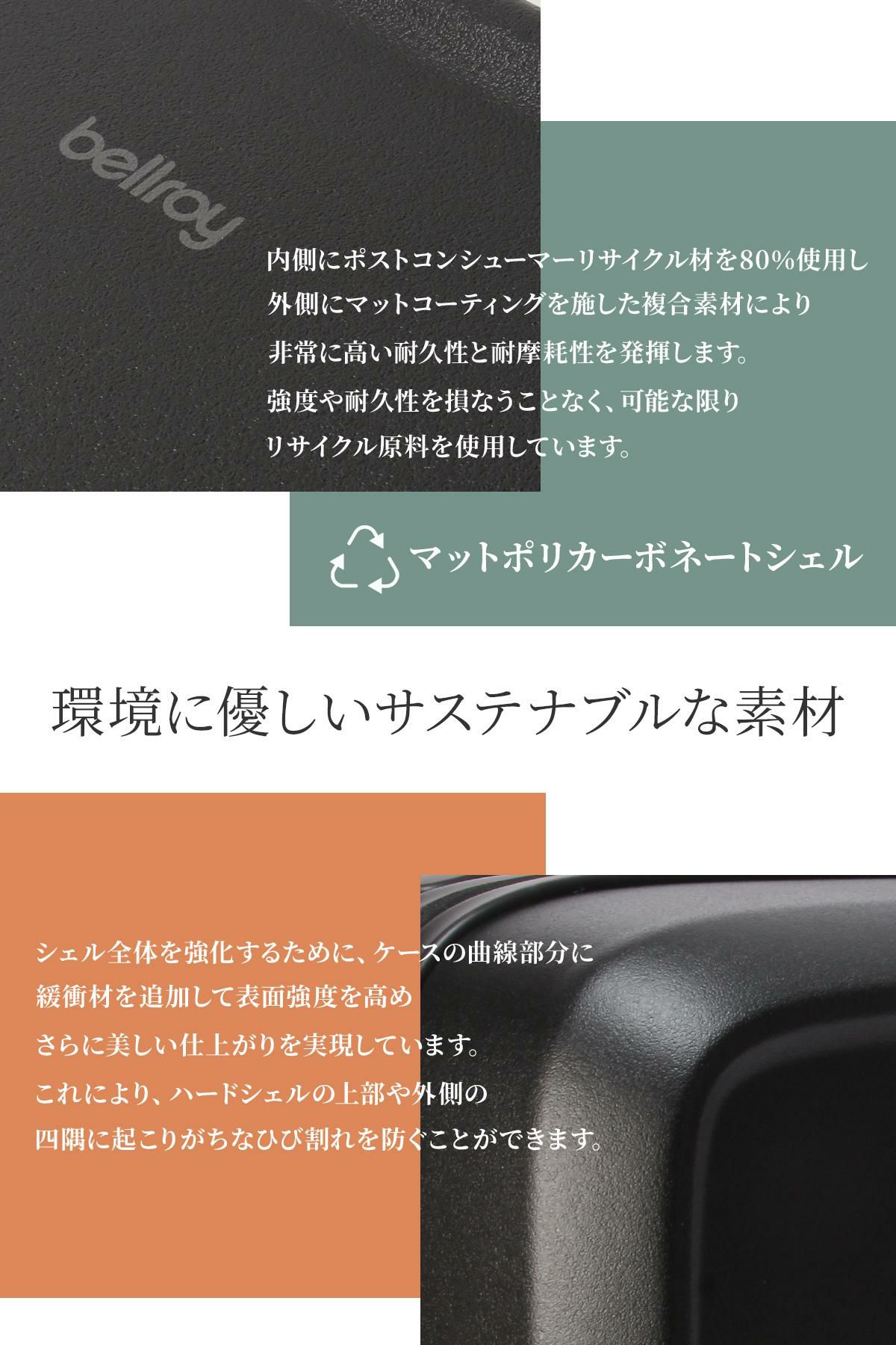 ベルロイ トランジット スーツケース Sサイズ SS 機内持ち込み Bellroy TRANSIT LTCA