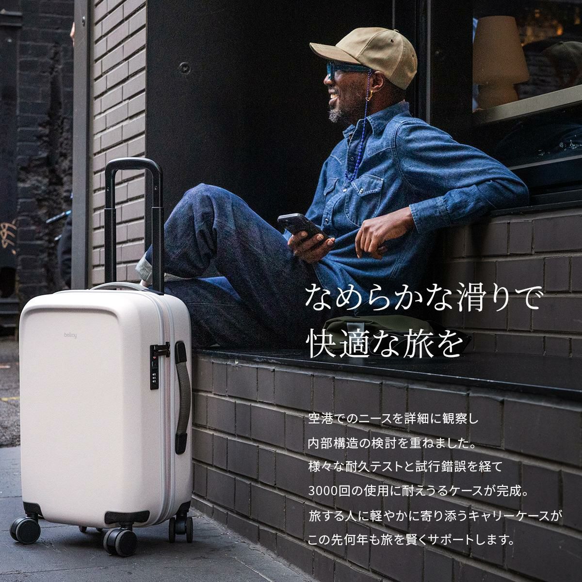 ベルロイ トランジット スーツケース Sサイズ SS 機内持ち込み Bellroy TRANSIT LTCA