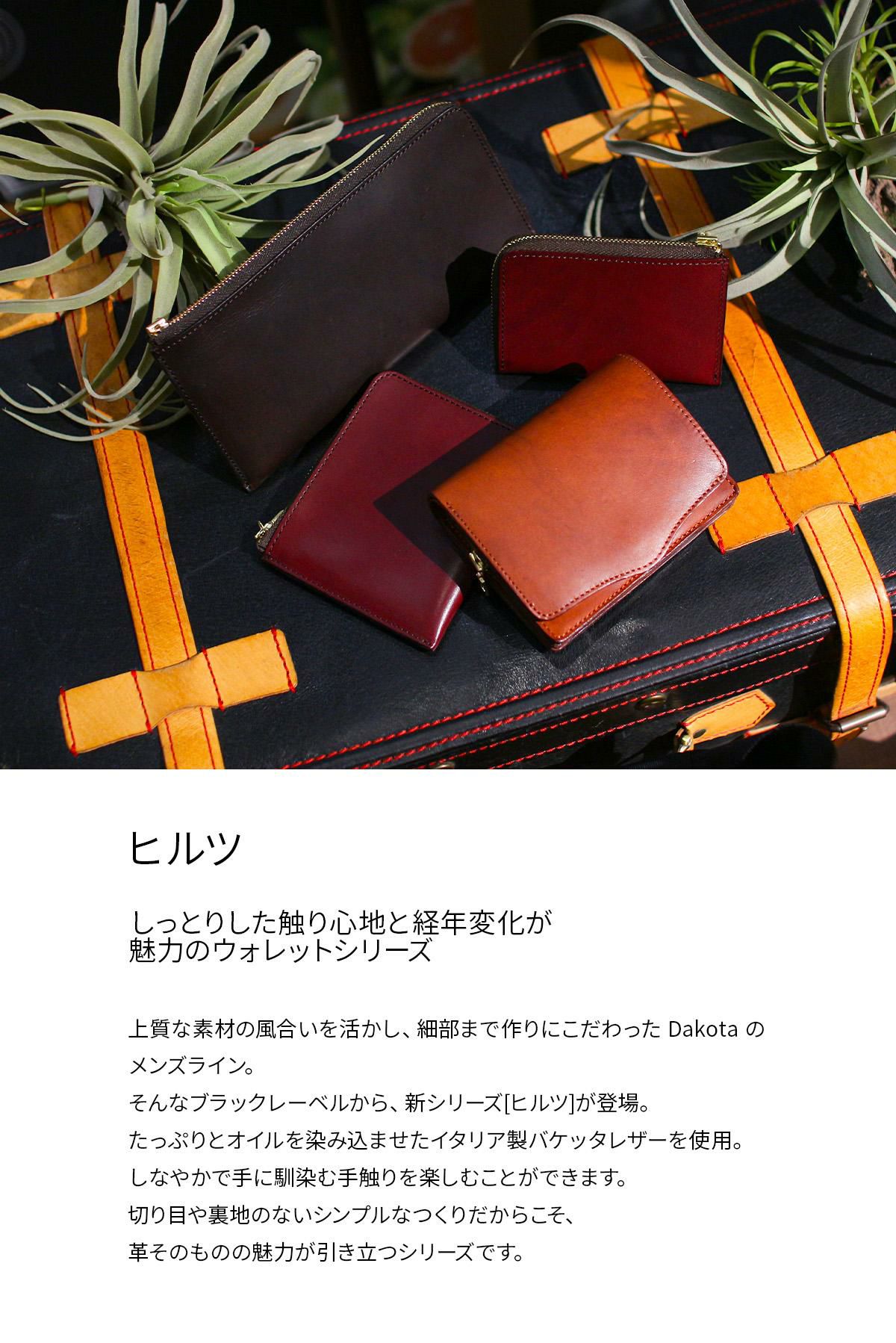 ダコタ ブラックレーベル ヒルツ 二つ折り財布 Dakota BLACK LABEL 0620080