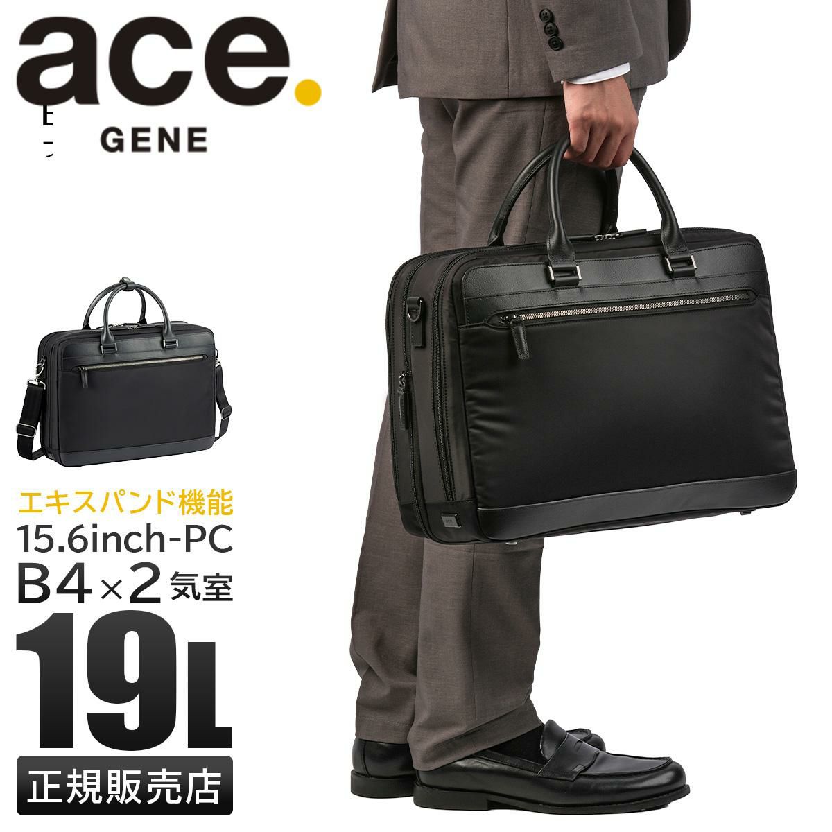 ジーンレーベル ヴァシリアス ビジネストート ace. GENE LABEL VASILIAS 17753