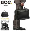 ジーンレーベル ヴァシリアス ビジネストート ace. GENE LABEL VASILIAS 17753