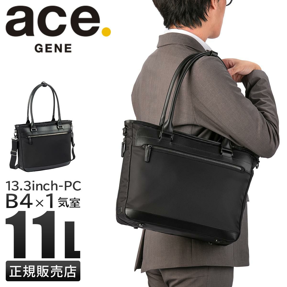 ジーンレーベル ヴァシリアス ビジネストート ace. GENE LABEL VASILIAS 17754