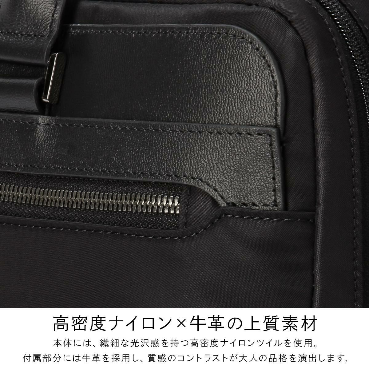 ジーンレーベル ヴァシリアス ビジネストート ace. GENE LABEL VASILIAS 17754