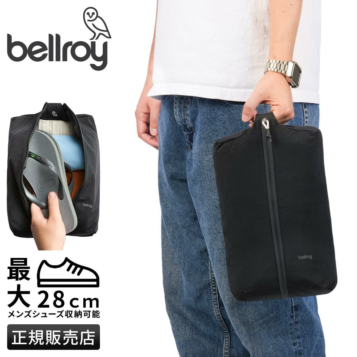 ベルロイ アクセサリーズ パッキングバッグ Bellroy Accessories ELBA