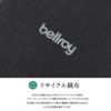 ベルロイ アクセサリーズ パッキングバッグ Bellroy Accessories ELBA