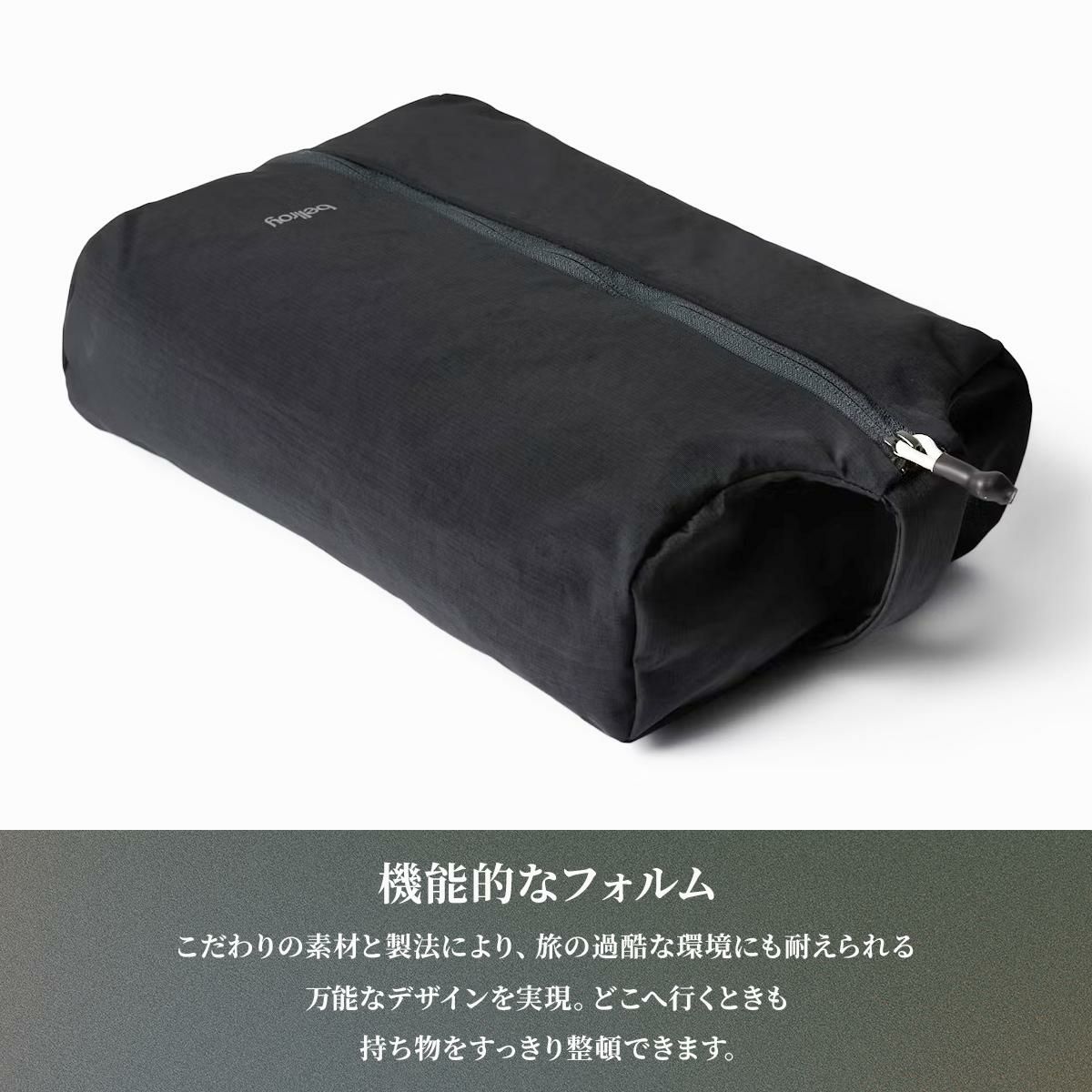 ベルロイ アクセサリーズ パッキングバッグ Bellroy Accessories ELBA