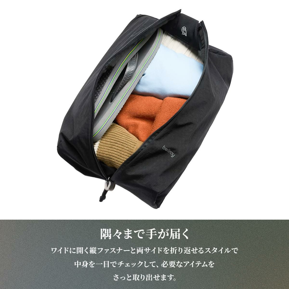 ベルロイ アクセサリーズ パッキングバッグ Bellroy Accessories ELBA