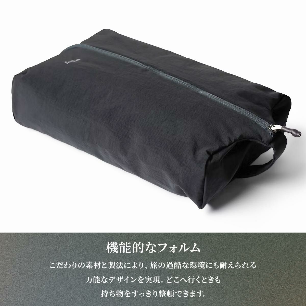 ベルロイ アクセサリーズ パッキングバッグ Bellroy Accessories ELBB