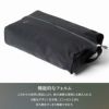 ベルロイ アクセサリーズ パッキングバッグ Bellroy Accessories ELBB