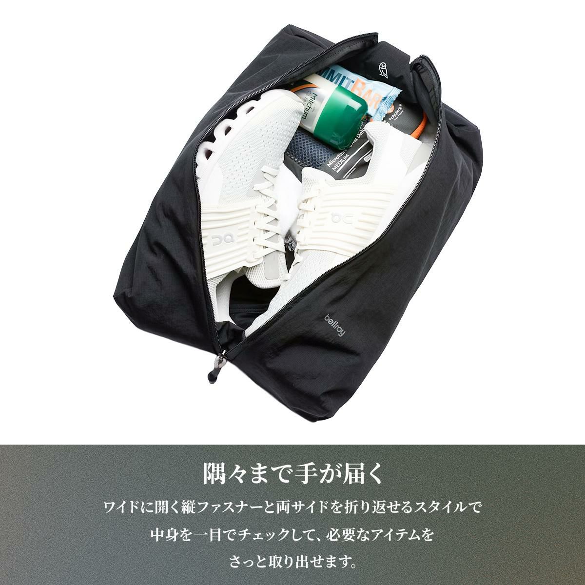 ベルロイ アクセサリーズ パッキングバッグ Bellroy Accessories ELBB