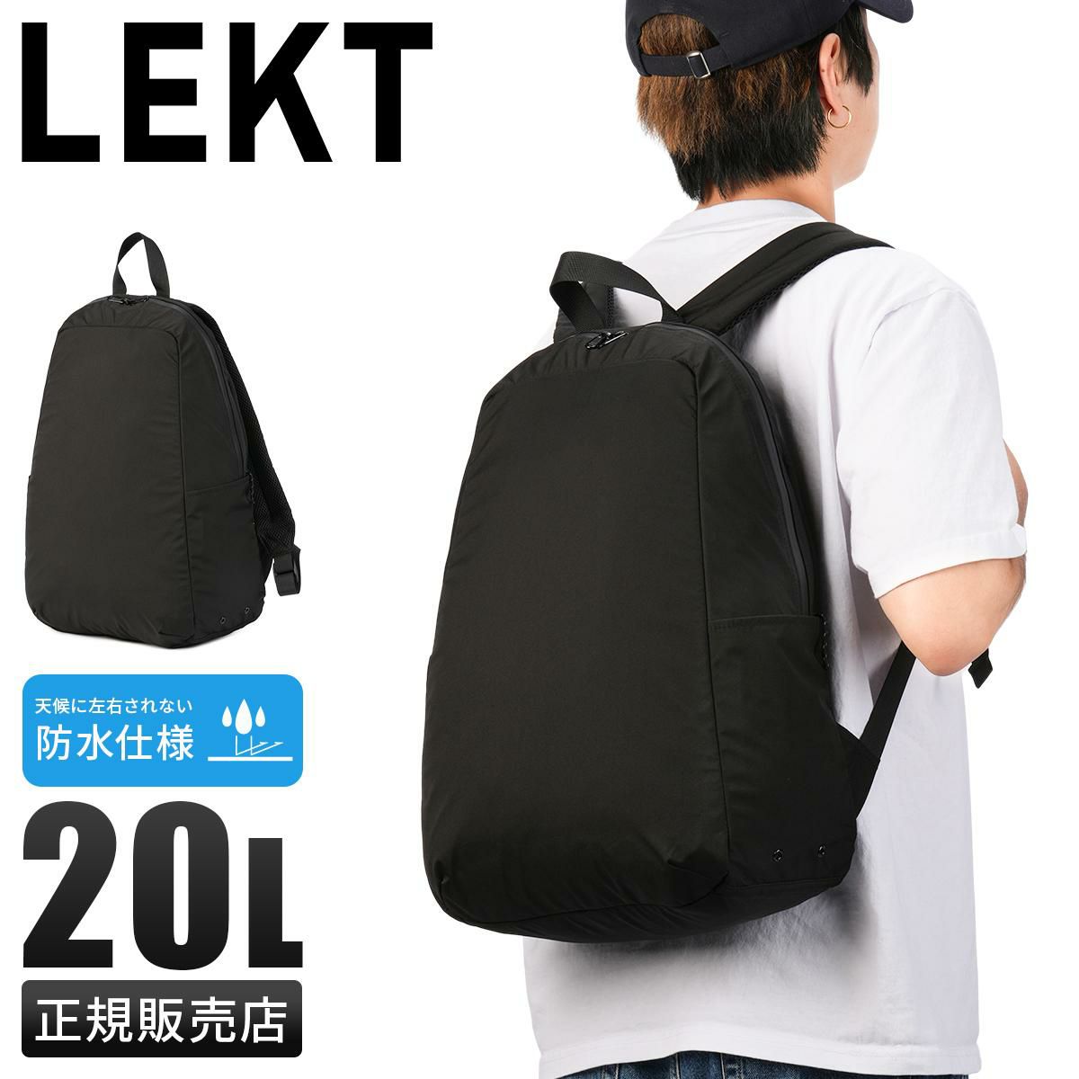レクト ヴェイル リュック LEKT VEIL LEKT-0012_ou