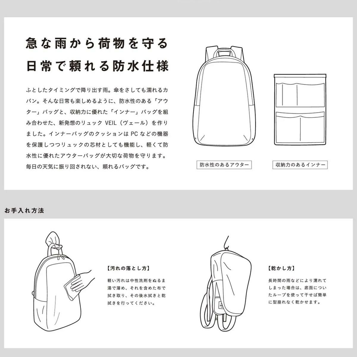 レクト ヴェイル リュック LEKT VEIL LEKT-0012
