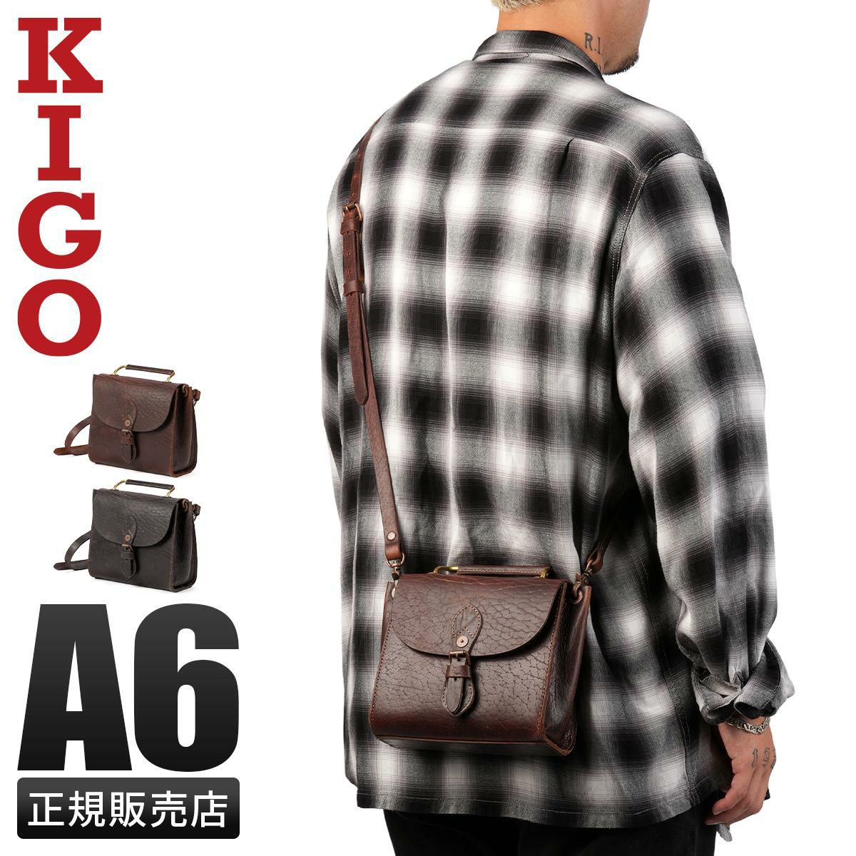 キゴ ショルダーバッグ KIGO Brass Handle kgbg2230-bul